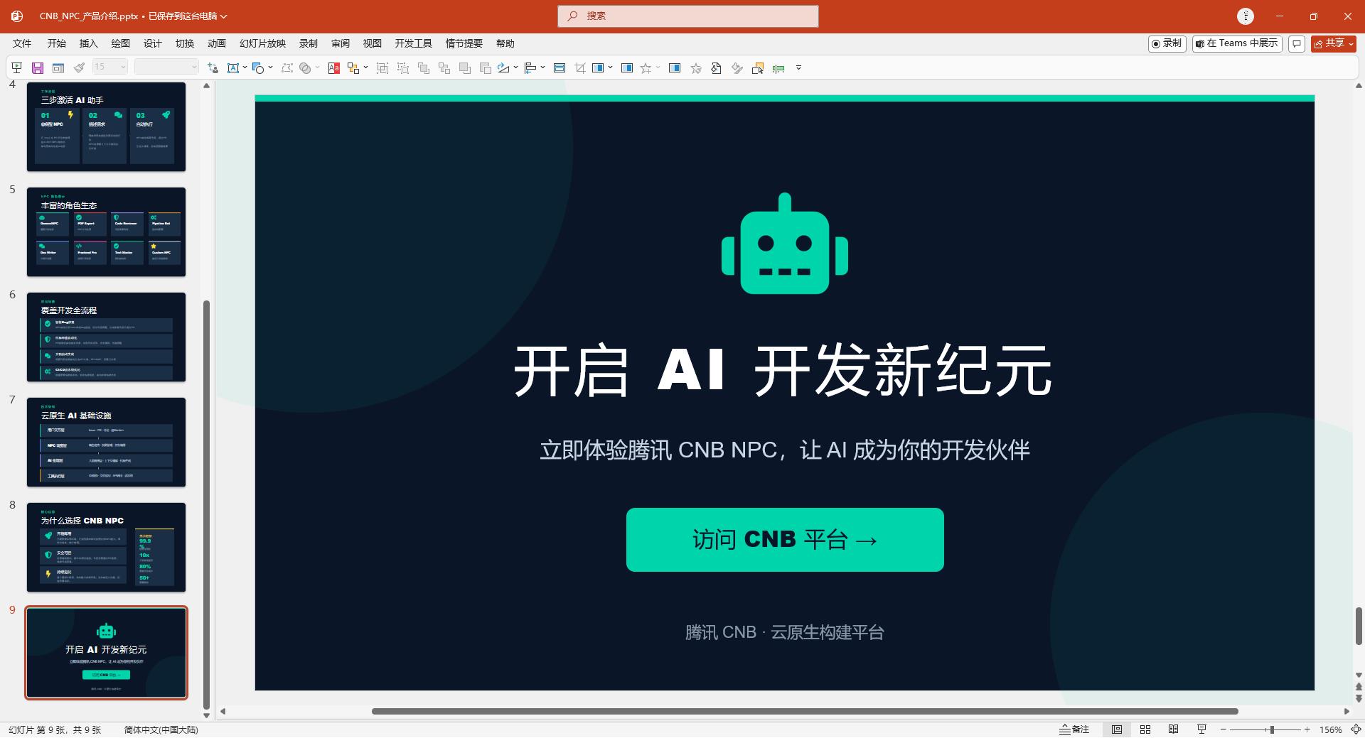 QQ文件 20260429044901.jpg