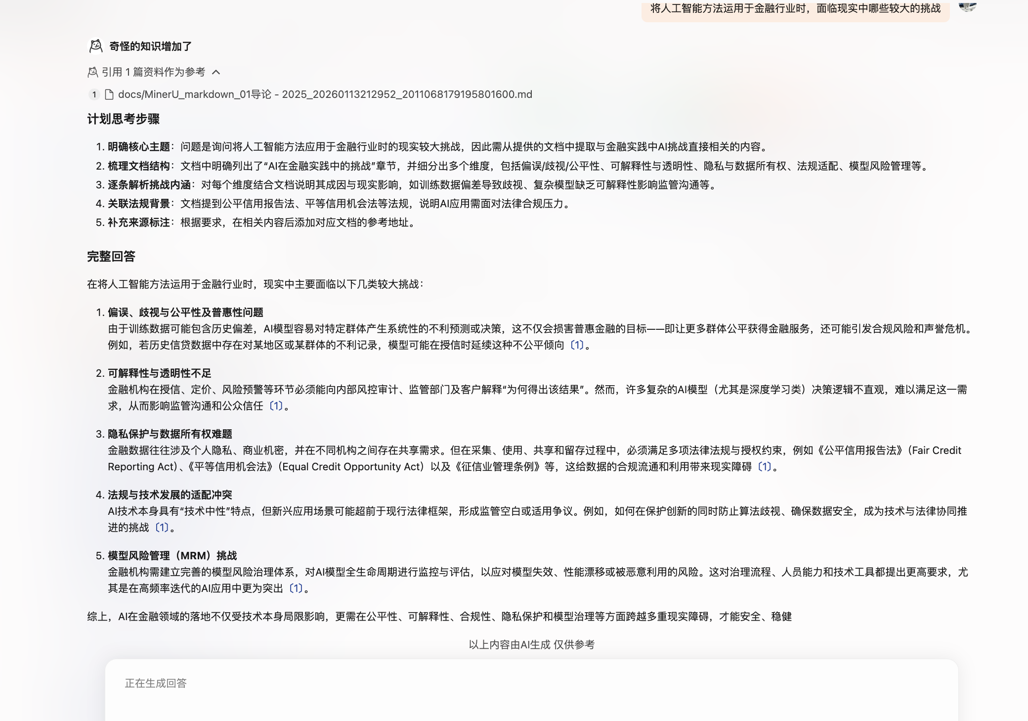 Clipboard_Screenshot_1769592058.png