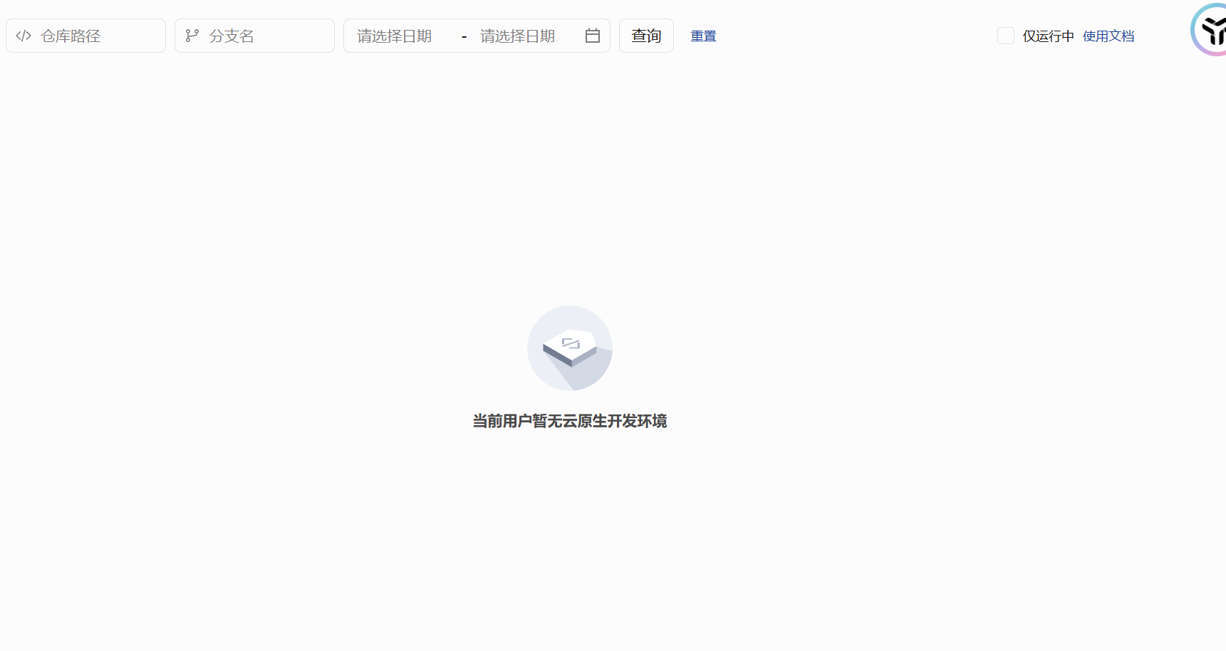 屏幕截图 2026-02-10 102902.png