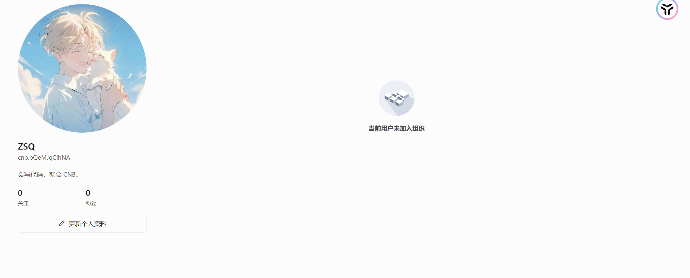 屏幕截图 2026-02-10 102856.png