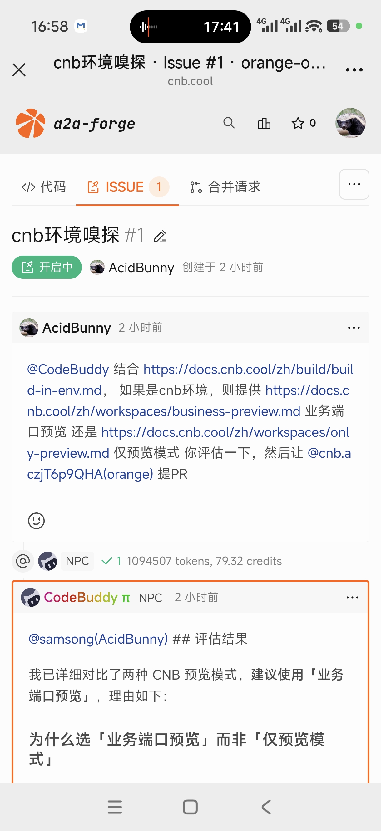 Screenshot_2026-05-06-16-58-27-869_com.tencent.mm.jpg