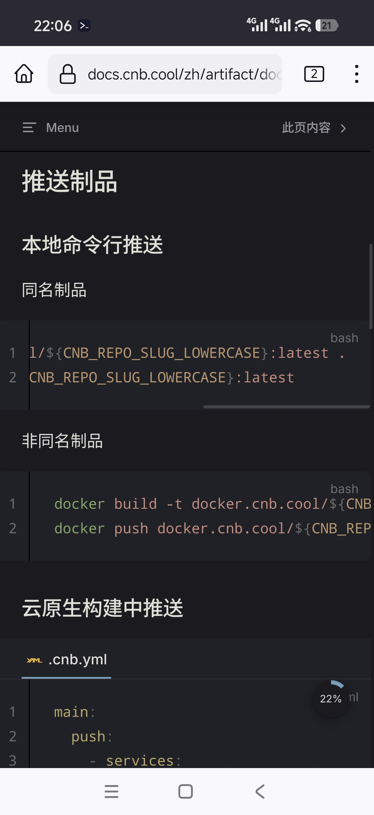 Screenshot_2026-05-16-22-06-06-935_org.mozilla.firefox.jpg