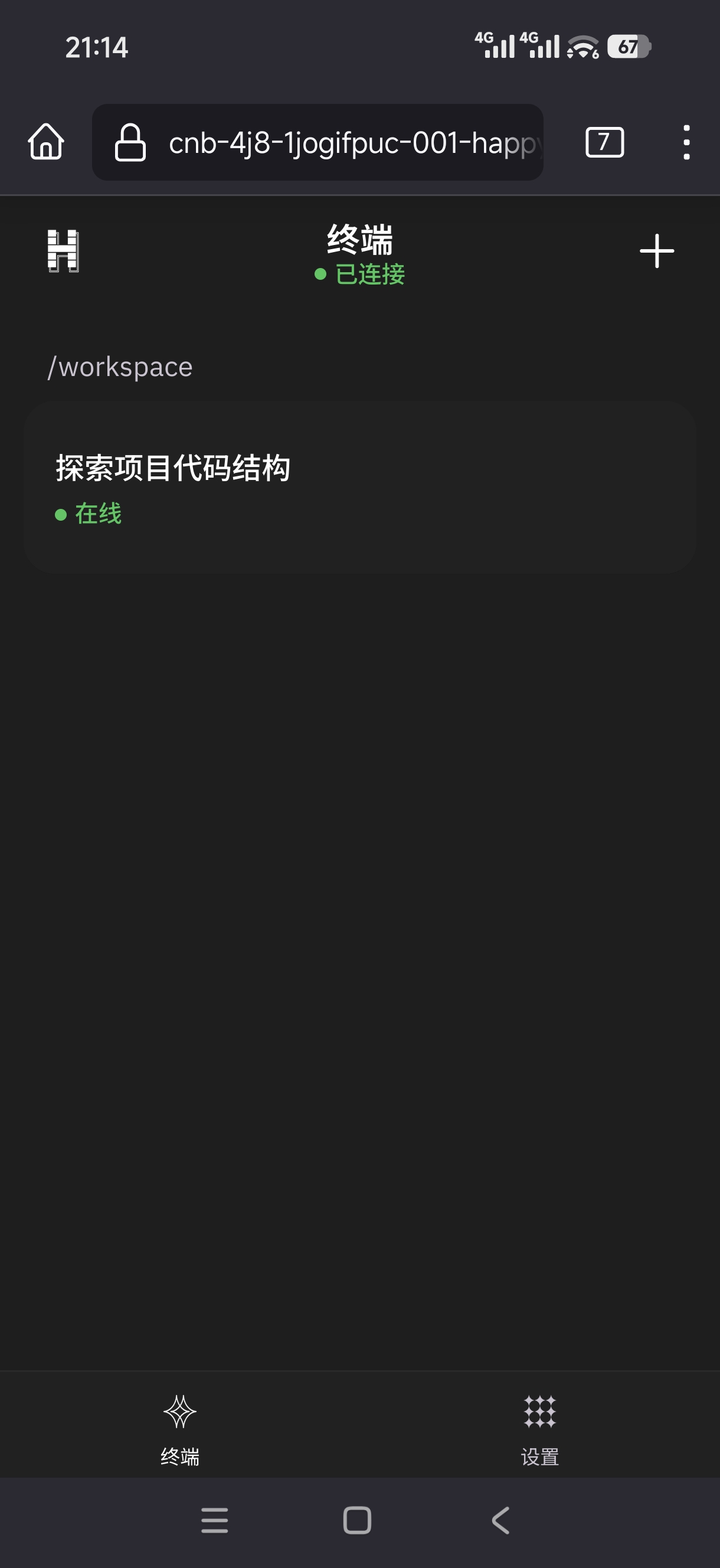 Screenshot_2026-05-13-21-14-57-519_org.mozilla.firefox.jpg