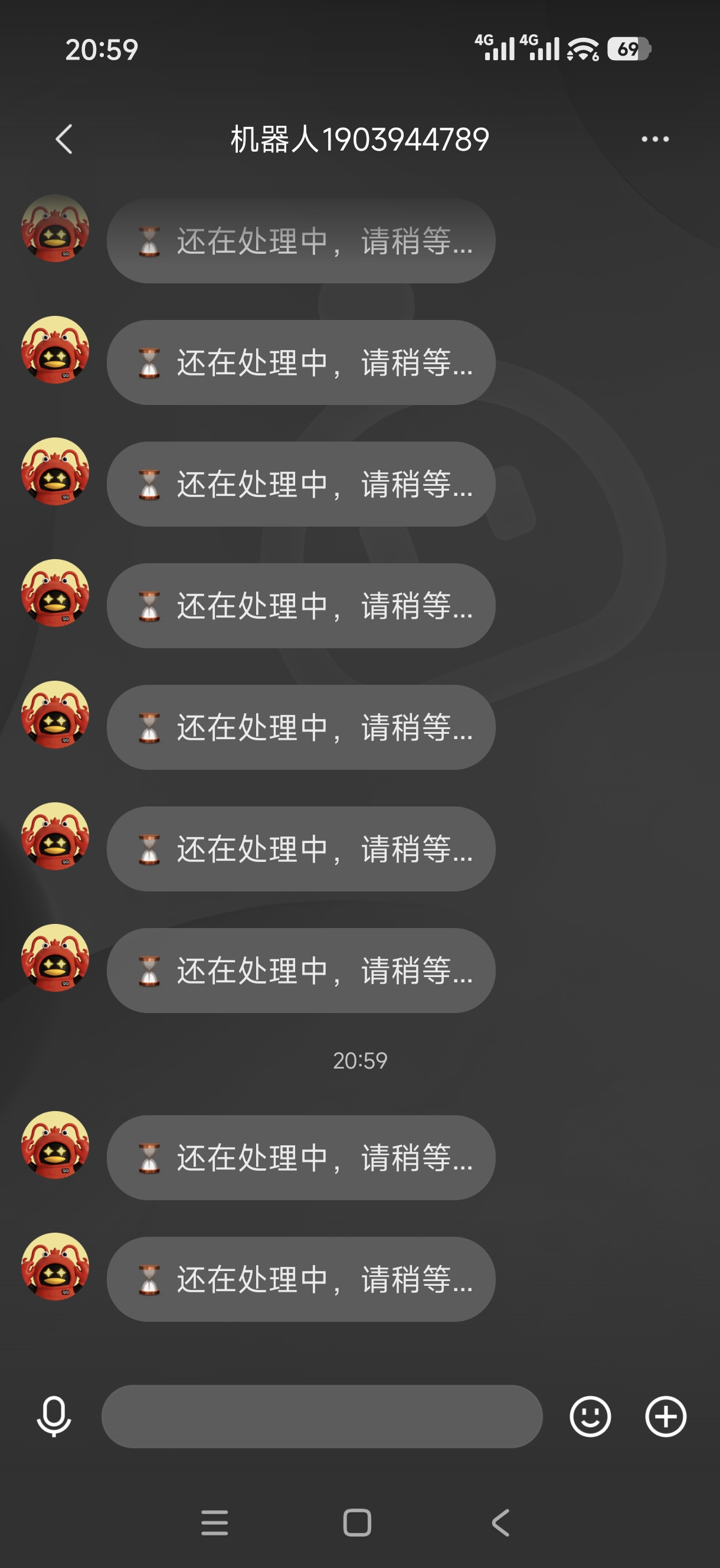 Screenshot_2026-05-13-20-59-50-228_com.tencent.tim.jpg