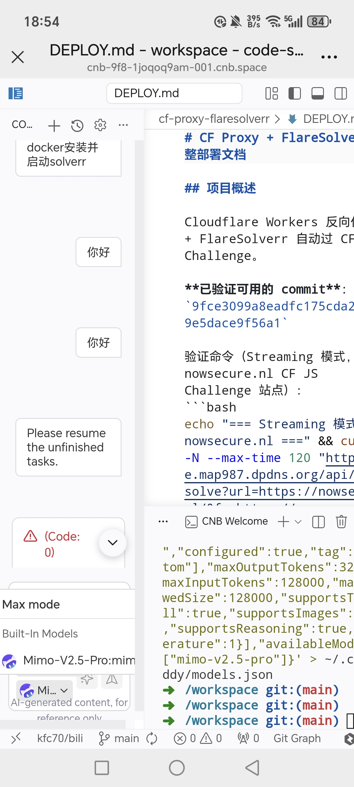 Screenshot_20260517_185440_com_tencent_mm_MMWebViewUI.jpg