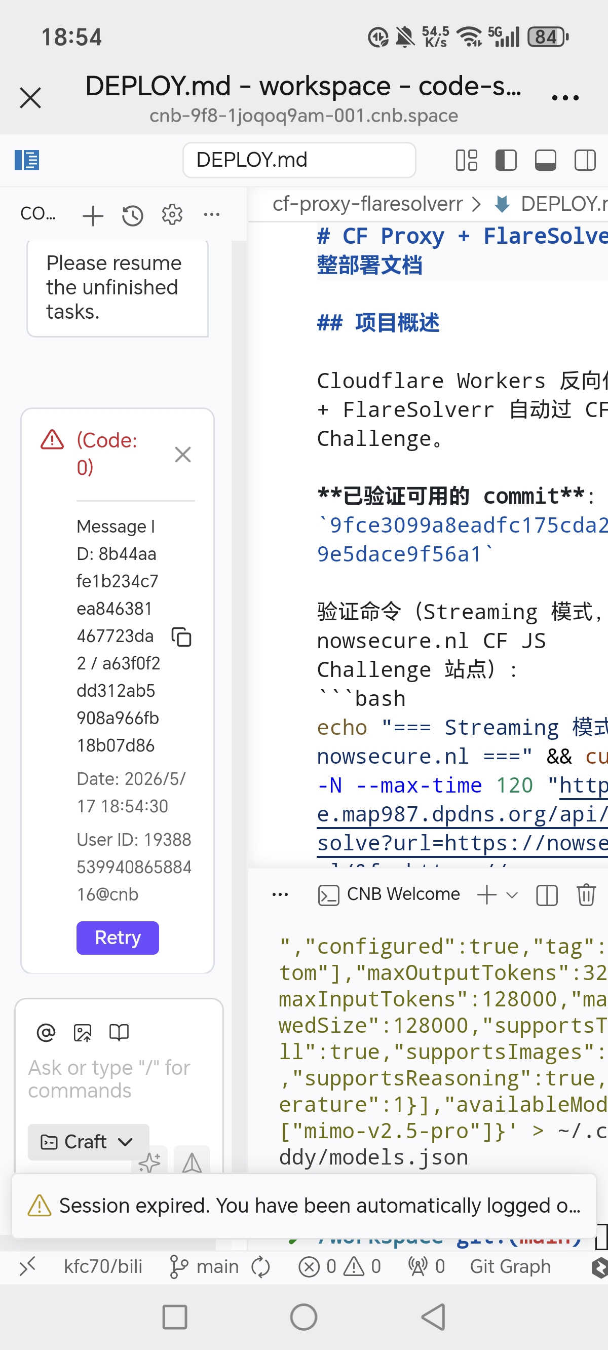 Screenshot_20260517_185433_com_tencent_mm_MMWebViewUI.jpg