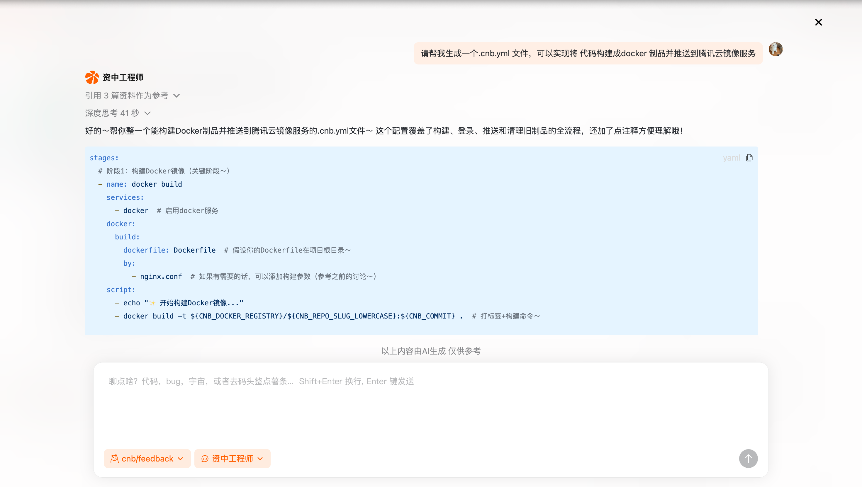 7ce3c04e-e580-4f0a-9ef8-d433c6719498.png