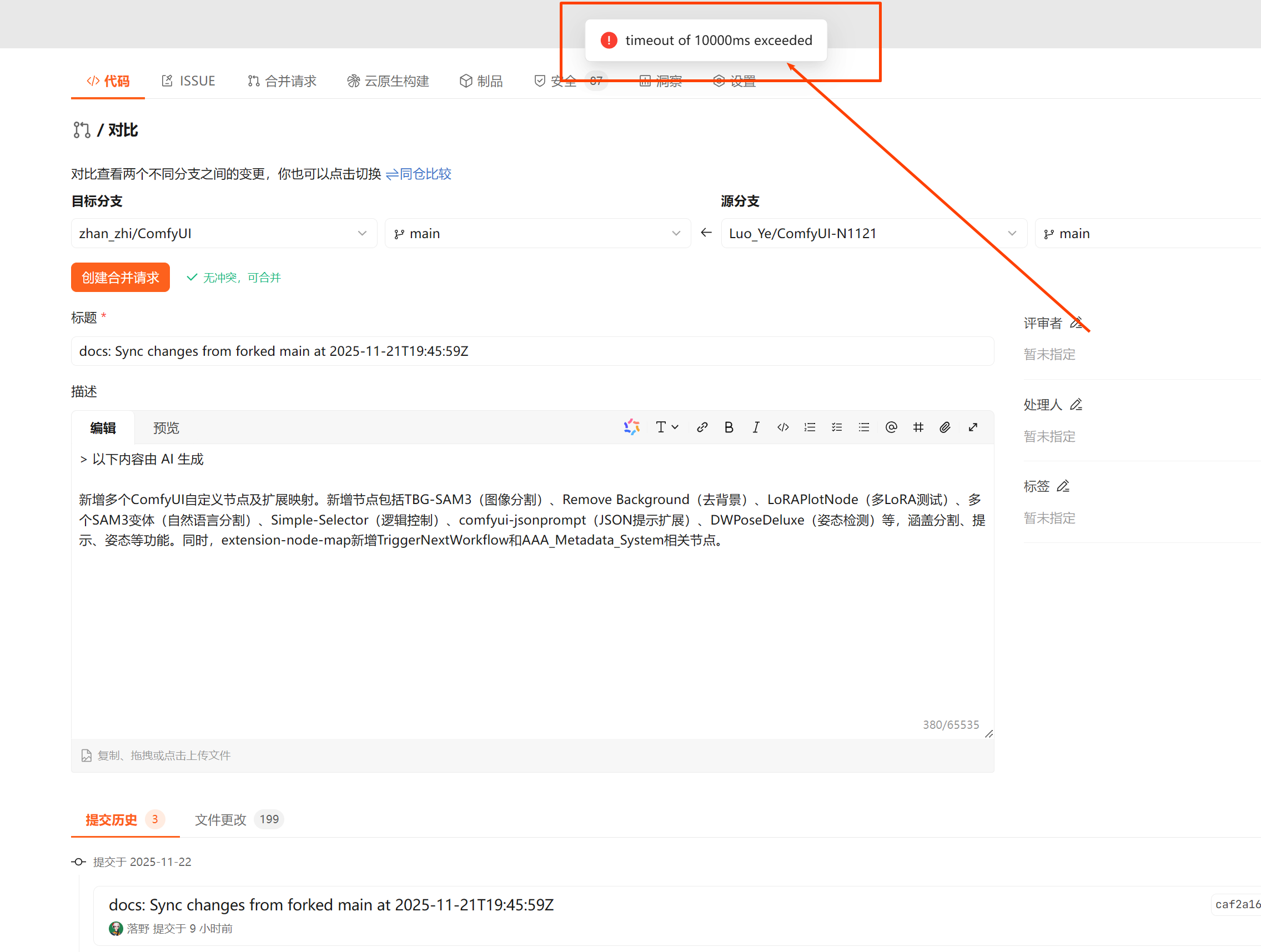 da07fbf3-a634-4a0e-b73f-5394d8c81e53.png