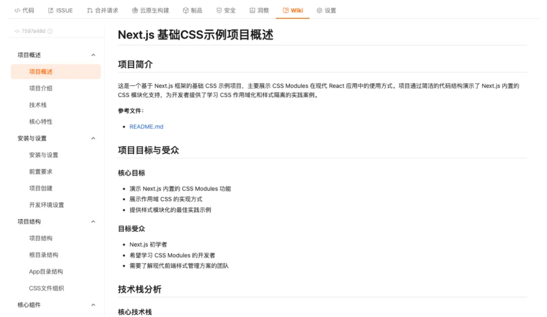 c85ca7d1-682f-4396-9045-83ddd4f3fb8d.png