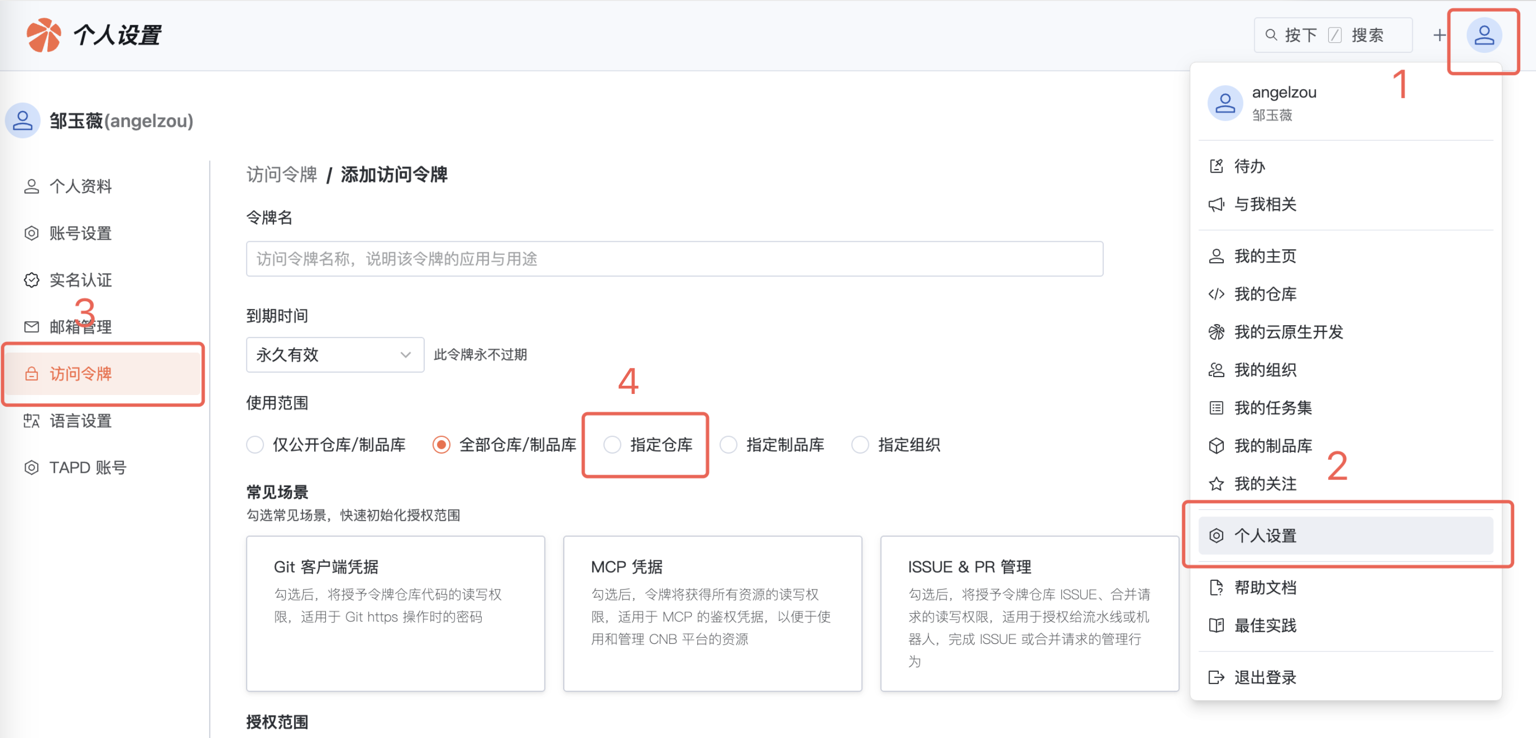 7d8a0503-dd59-49e1-a6f8-0d19551d1d30.png