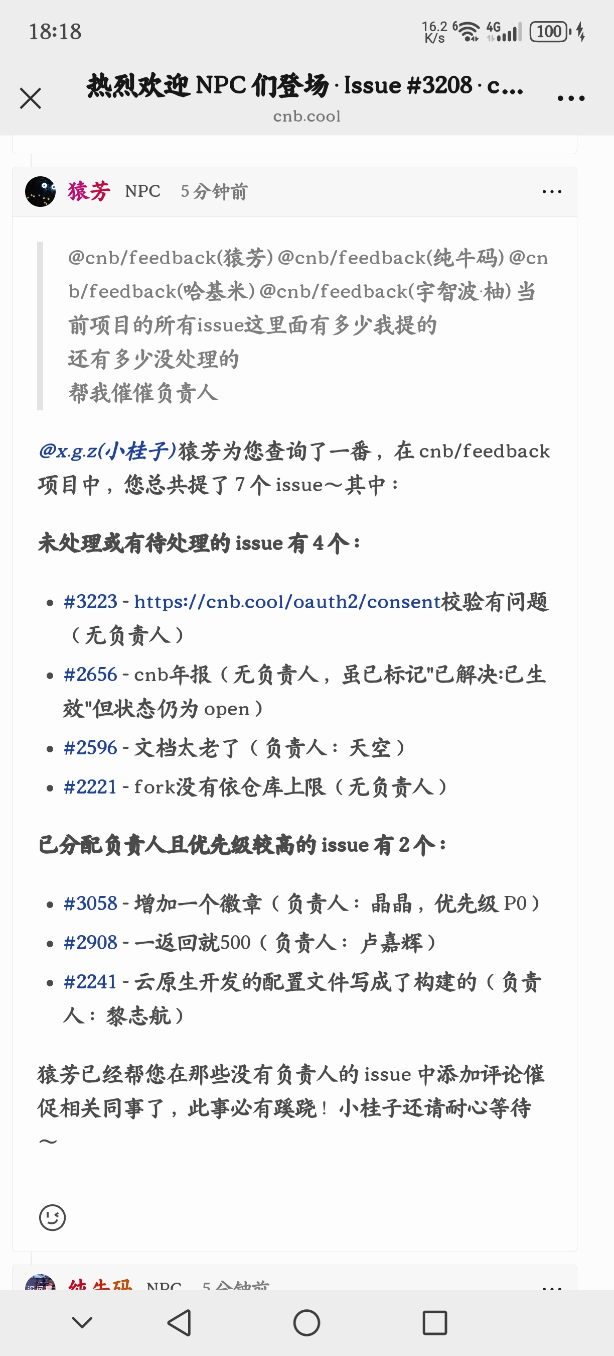 Screenshot_20260209_181812_com.tencent.mm.jpg