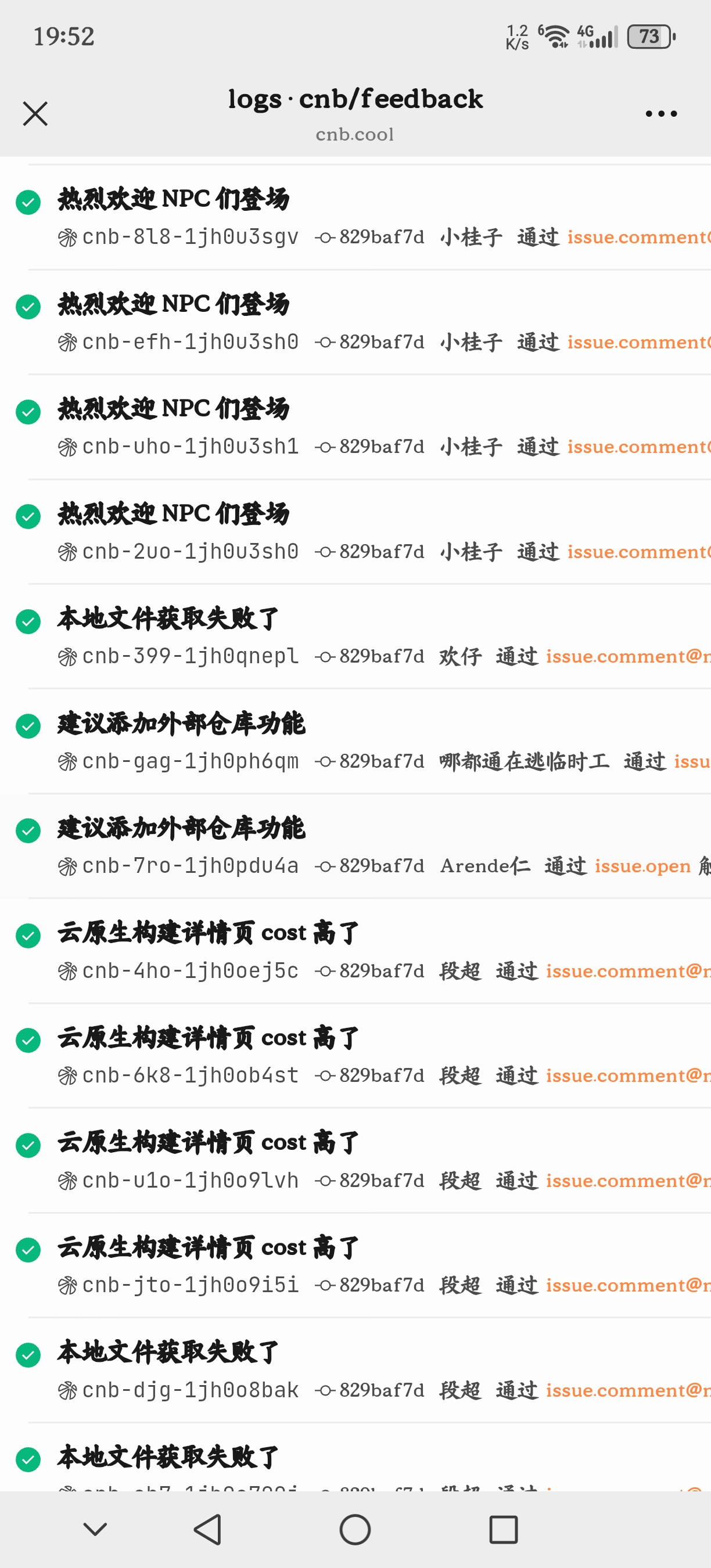 Screenshot_20260209_195253_com.tencent.mm.jpg