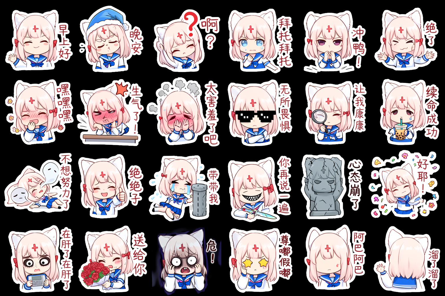 sticker_set.png