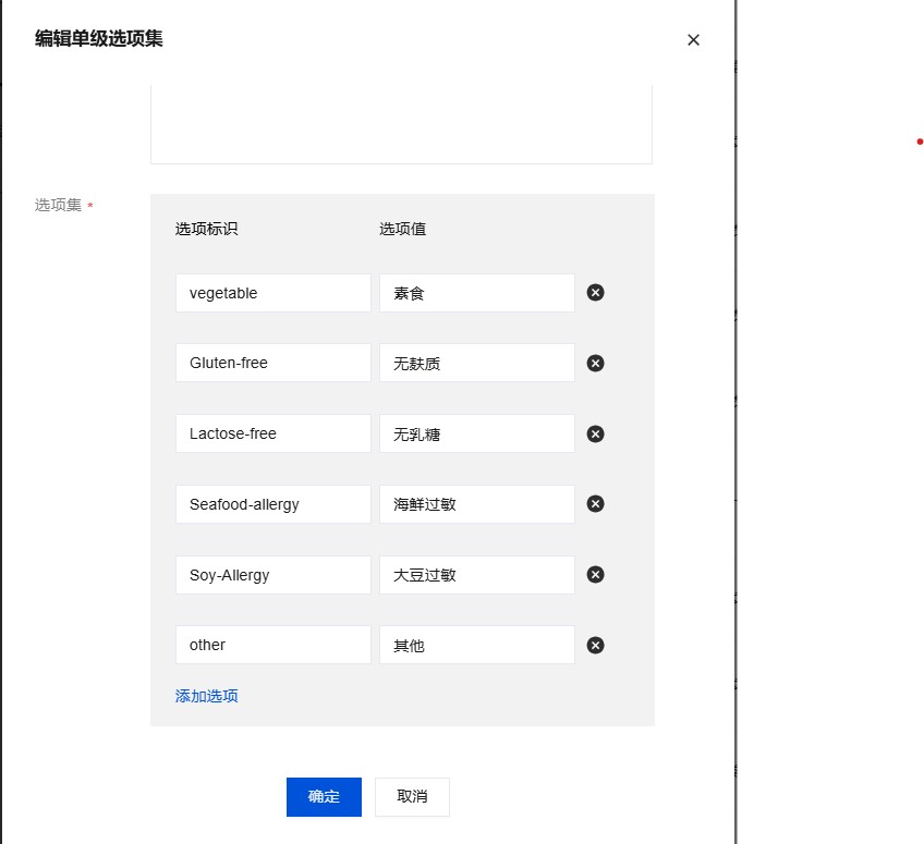 屏幕截图 2026-04-07 114242.jpg