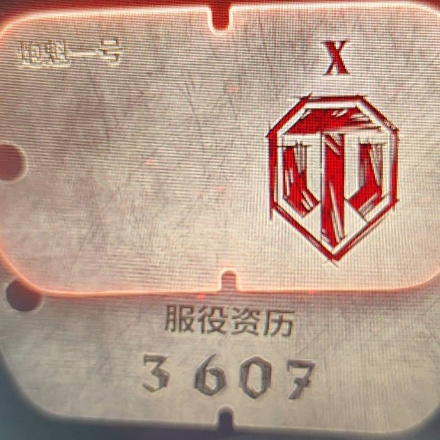 蚕进恪守