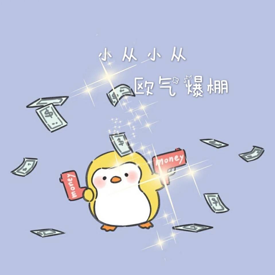 从小月月喝冰美式