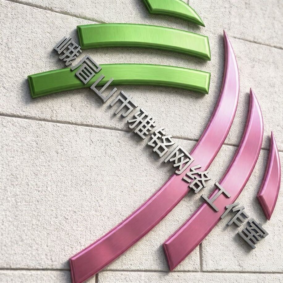 雅铭网络工作室